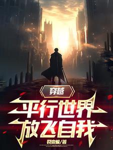 明星女儿打工老妈翻身记在线观看