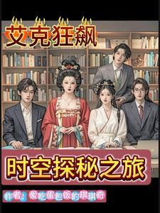 大明星女儿