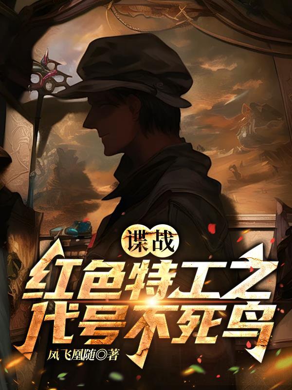 据说秦始皇是个女儿控来着