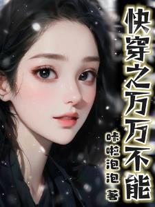 虫族文贴吧