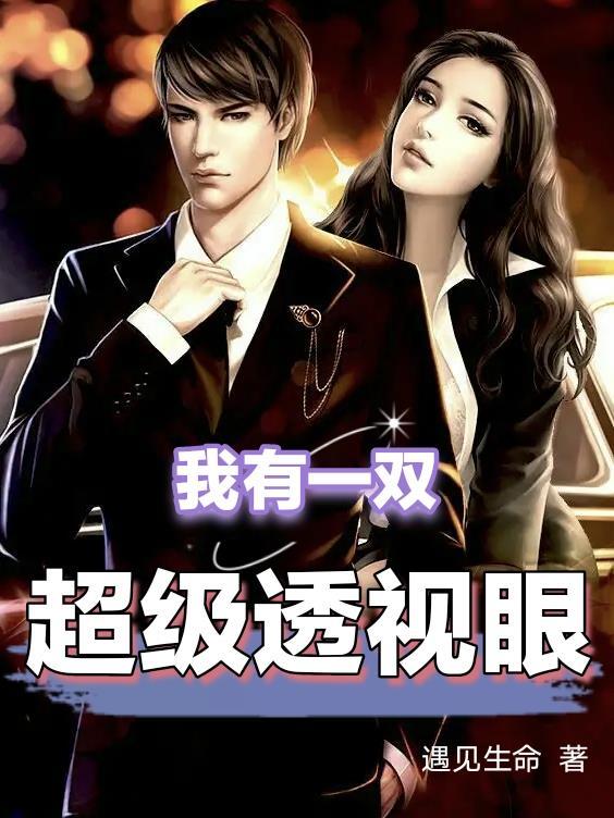 不是魅惑光环在线阅读