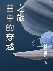 我江海不会武功 绝命密钥
