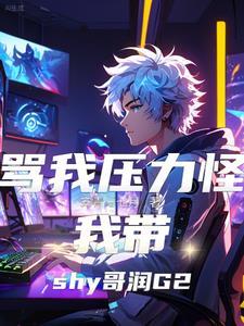 末日游戏不要慌，先卖药水后盖房