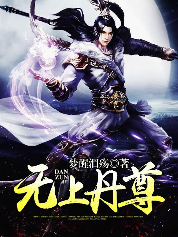 九劫剑塔