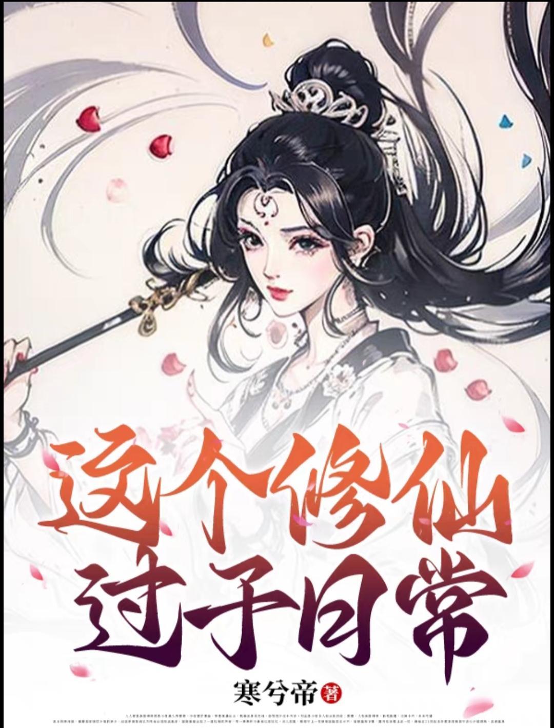 繁星如梦的意思