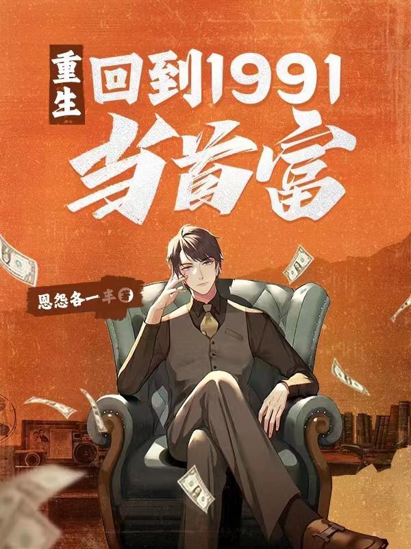 千灯西宿是公立还是私立