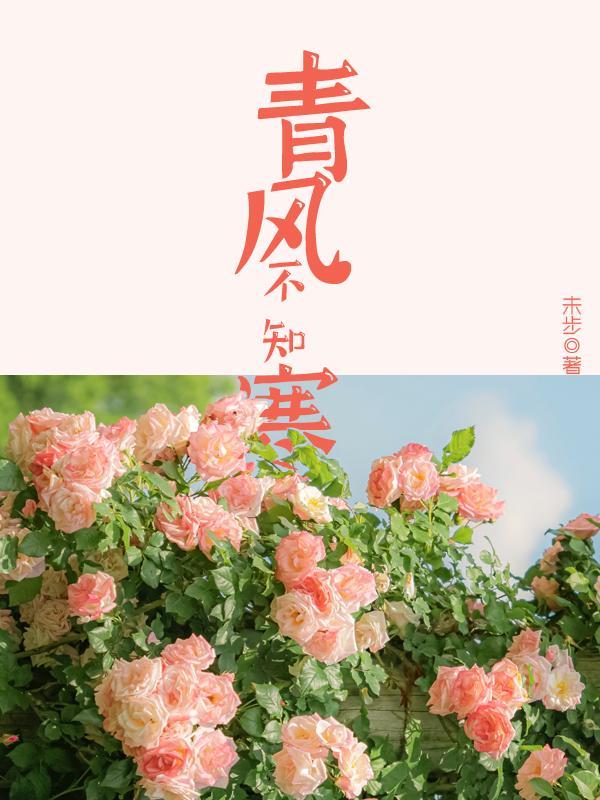 我首富身份被曝光免费