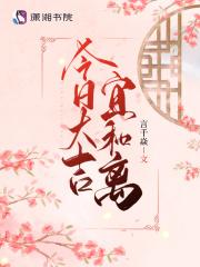 我首富身份被曝光陈风