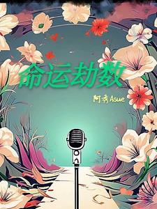 月影灯的