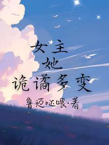 魔笛情缘第二卷在线阅读
