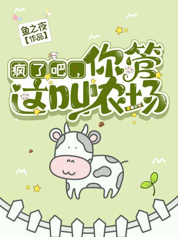 茕茕白兔