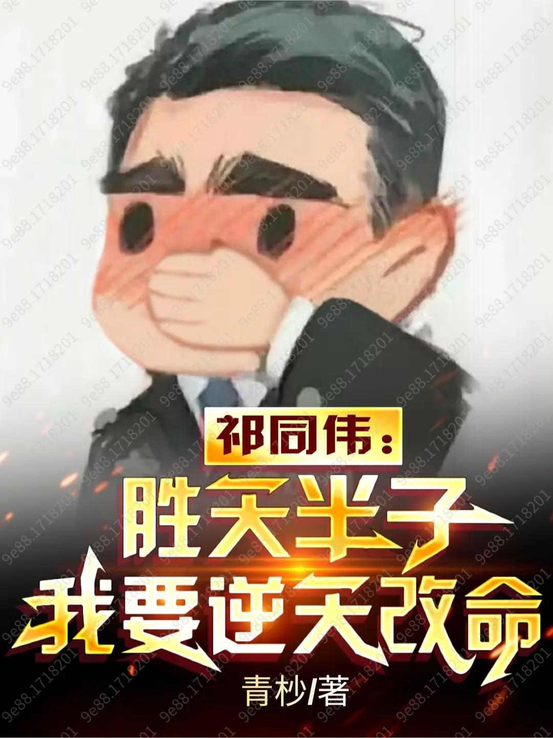 潘金莲叫啥