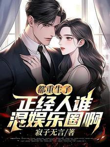 我那暴力的班主任