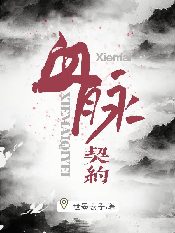 顶级掠食者