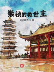 闺蜜穿书文