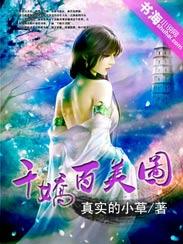 媚世魔皇免费阅读全文