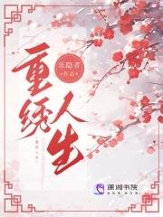 娇宠女宦