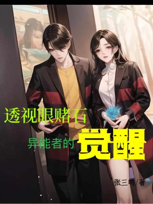 开局傻柱小叔，真情满四合院