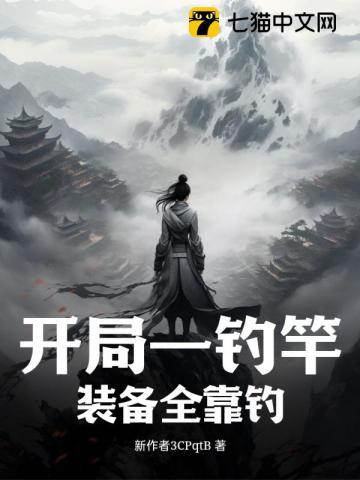携崽拽夫杀进暴富圈!笔趣阁
