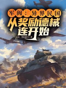 撩拨王爷脸红心跳男主