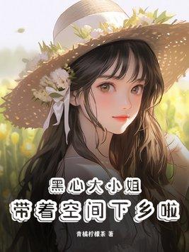 撩拨王爷脸红心跳 免费观看