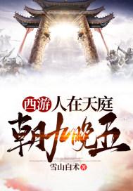 撩拨王爷脸红心跳妖小米
