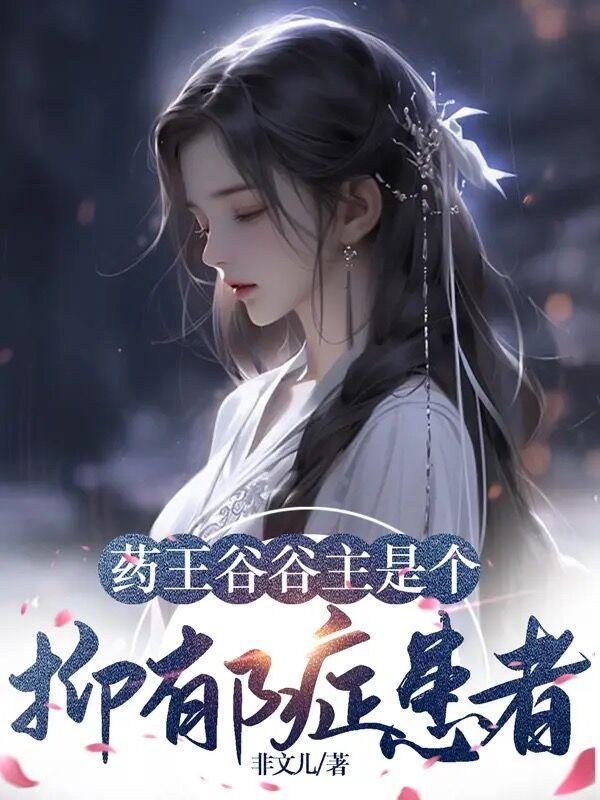 我和校花的差距