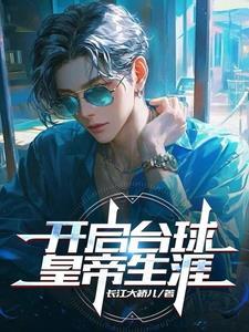 我和校花的结婚证被曝光了