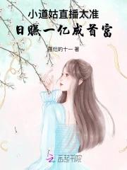 我和校花有个约会