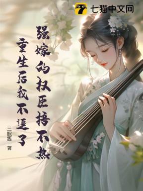 新婚夜医妃出逃王爷中毒穿越文