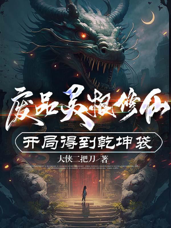 黑神话设定