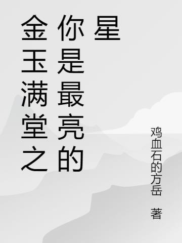 小马宝莉之彩虹摇滚免费观看完整版