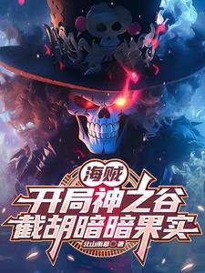 小马宝莉之永恒的礼物