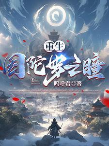 小马宝莉永生论