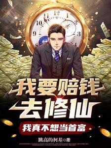 小马宝莉之永恒自由森林