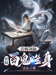 风流赌神