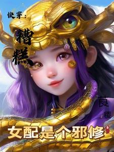 四合院：开局八级钳工技能