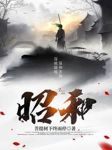 苍古界最新章节免费阅读