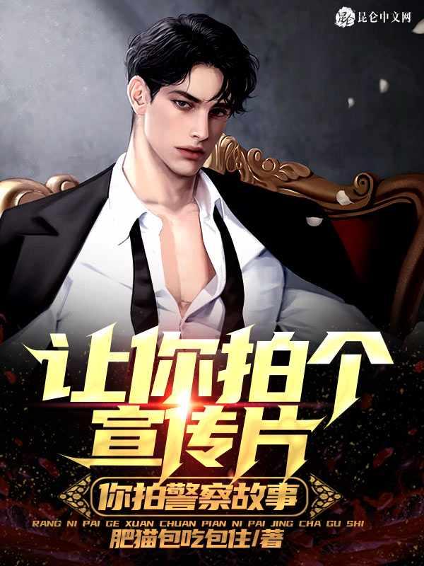 六零崽崽三岁半