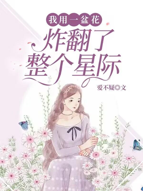 主角重生超级家族的玄幻