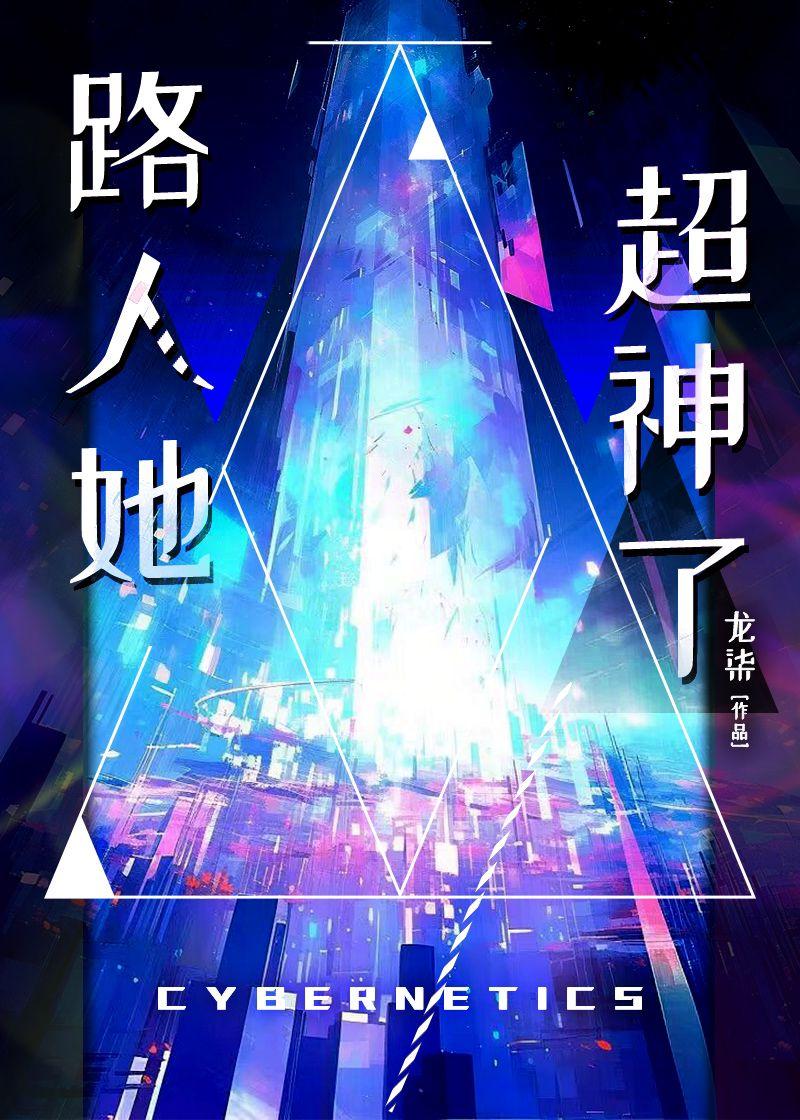 让你拍个宣传片，你拍警察故事？