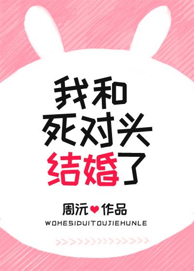 我死后变成了超人