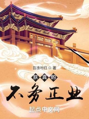 我靠发疯整顿虐文