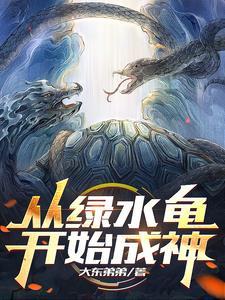 重生之血色浪漫的