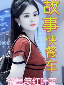 我鸣人在木叶抽卡日常