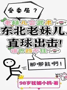 杂役都是大帝，你管这叫普通宗门
