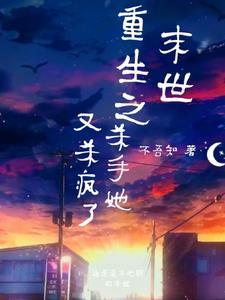 紫为你