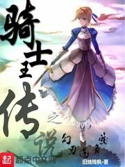 笑慠江湖