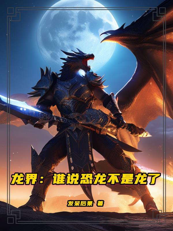 被迫嫁给山野糙汉后，她被团宠了