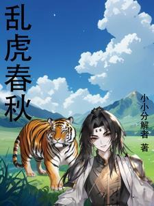 绝世唐门之天使之光最新章节